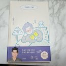 아구네냉면 이미지