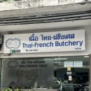 소마담정육점 | 방콕 정육점 추천 차돌박이 사러 프롬퐁 [타이 프렌치 부처리 Thai-French Butchery]