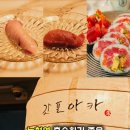 갓포아카