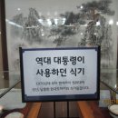 수안보파크호텔 이미지