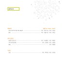 이앤아이 이미지