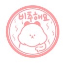 파스쿠찌 부산경성대점 이미지