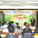 은풍초등학교 이미지