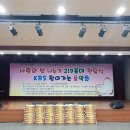 한국에이치알디교육원 - 중구 번영로 545 | 한국에이치알디교육원