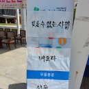 신록성장