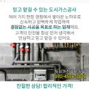 송림산업가스 이미지