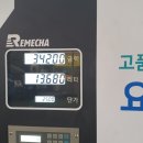 부강주유소 이미지