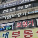 소리샘보청기 구리점 이미지