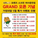 뉴스크린노래연습장 이미지