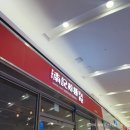 아이에프씨 | [여의도 IFC몰 맛집] 비 오는 날 도전해 본 남기분면! 향신료 입문자&입짧은 이의 솔직 후기 🍜