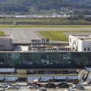 국립울산검역소 이미지