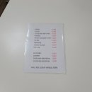 인생김밥 이미지