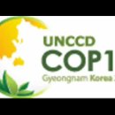 얼마전에 열렸던 UNCCD COP10 그림전시전을 동영상으로 만들어 보았습니다.^^ 이미지