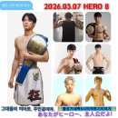 라온킥복싱 부천점 | 260306 김해격투기대회-HERO 8 CHAMPIONSHIP x 김해시무에타이협회 전일계체행사 보고 왔습니다