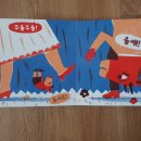 소아빠돼지엄마 이미지