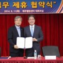 제주관광공사 이미지