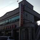 동대구농장 이미지