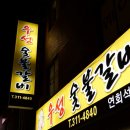 우성갈비 이미지