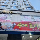 명자쇼핑