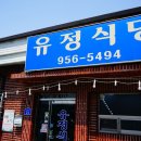 샘물다방 이미지