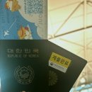 2023-0004 | [2023] 낭만 18세의 여름 일기₊˚⊹♡