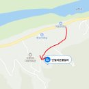 단델리온풀빌라 - 단양군 여울목3길 45 | 단델리온풀빌라