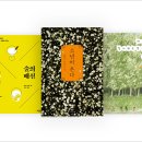 호떡집에불났다