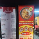 고기반햄반김치찌개 | 아차산 등산 밥집, 아차산 혼밥 배달맛집 [고기반햄반김치찌개 아차산본점] &lt;솔직후기&gt;
