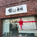 사하네일 하단 당리네일 쉼뷰티 봄네일 유후~