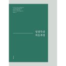 유니온과학 이미지