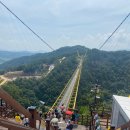 울렁다리 화장실 이미지