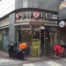 명가왕족발 - 북구 하서로 421 | 명가왕족발