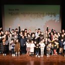 어린이 아동극 이미지