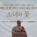 나눔의집 이미지