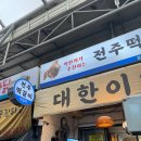 광진 자양로15길 이미지