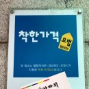 감자바위 이미지