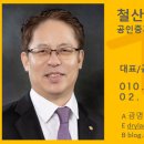자이부자공인중개사사무소 이미지