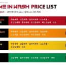 워시룸 이미지