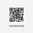 101퍼센트짐 이미지