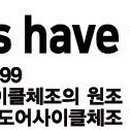 블루클럽계양
