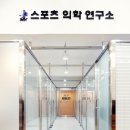 메디홈즈의원 이미지