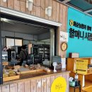 누룩꽃이 핀다