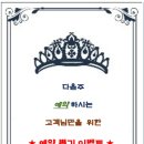 홈플러스(주) 일산점