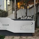 성동구립성수도서관(성수문화복지회관) 이미지