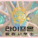국제탐정행정사사무소 | 중국 상하이 라이프 온 탐정사무소 주재원 외도 사건의 진실