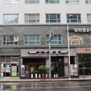고반식당일산웨스턴돔점