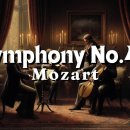 Mozart 교향곡 40번 G단조 K.550 이미지
