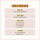 피아노스토리피아노교습소 이미지