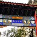 대종문화연구원