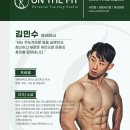 온더핏경성대점 이미지